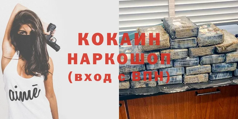 kraken ONION  Миньяр  Cocaine Колумбийский  наркошоп 